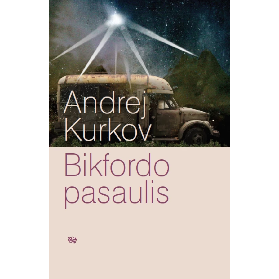 Andrej Kurkov - Bikfordo pasaulis