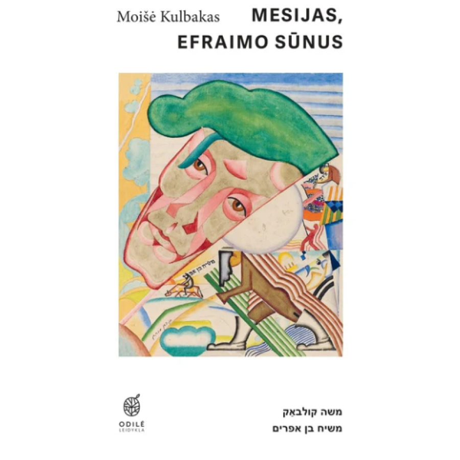 Moišė Kulbakas - Mesijas, Efraimo sūnus