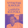 Vytautas Kavolis - Laisvės kultūra